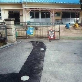 波子保育所の写真2