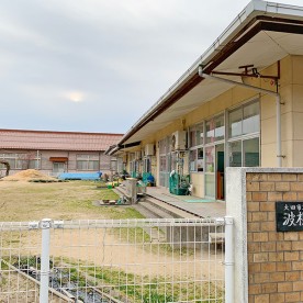 波根保育園
