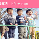 小規模保育園あずさわ保育園の写真3