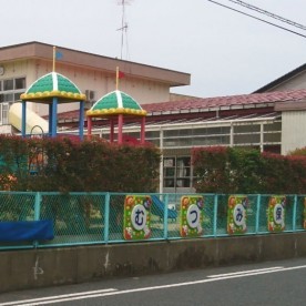 むつみ保育園