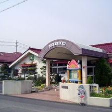 よねさと保育園