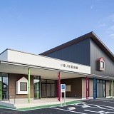 津ノ井保育園