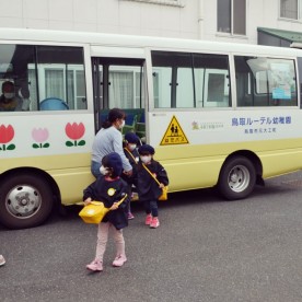 鳥取ルーテル幼稚園