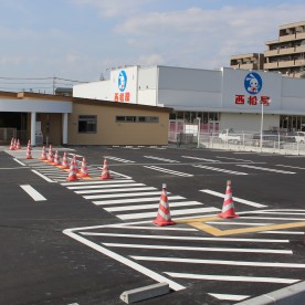 よしなりまなびや園