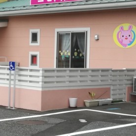 コモド第二保育園