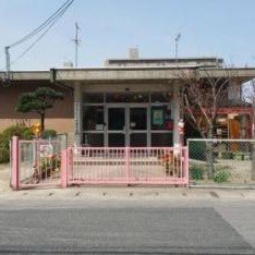 米子市ねむの木保育園