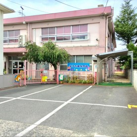 米子市東保育園