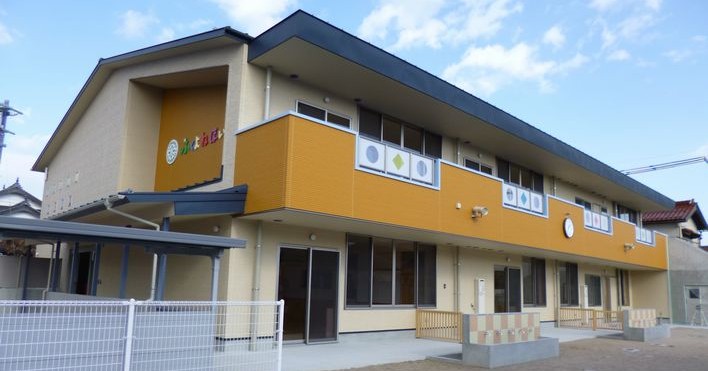 福米保育園