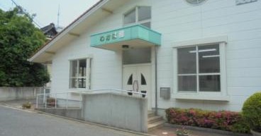 わかば園