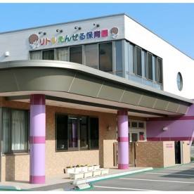 リトルえんぜる保育園