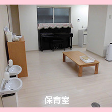 スクルドエンジェル保育園下高井戸園の写真3