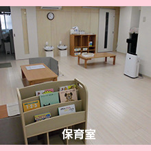 スクルドエンジェル保育園下高井戸園の写真2