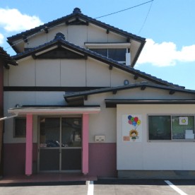 福米東ひまわり保育園