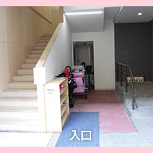 スクルドエンジェル保育園方南町園の写真2