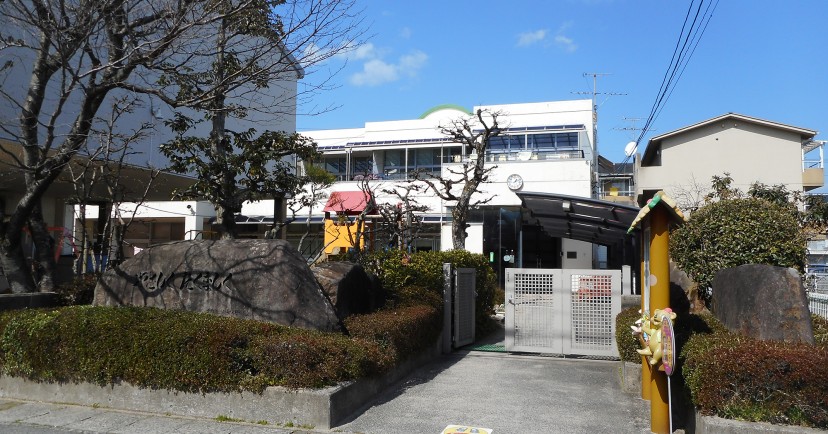 どんぐりこども園