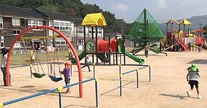 岩美町立みなみ保育所