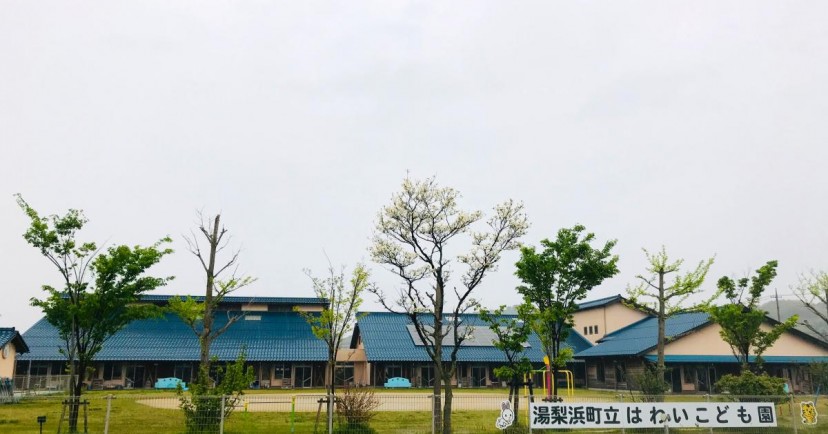 はわいこども園