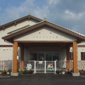 とうごうこども園