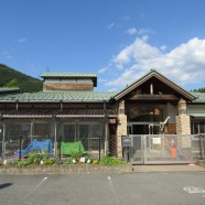 ひのっこ保育所