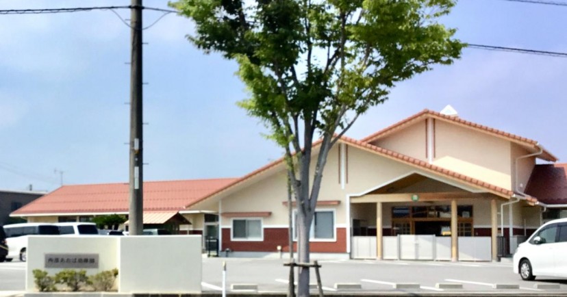 西部あおば幼稚園