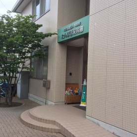 たんぽぽ保育園