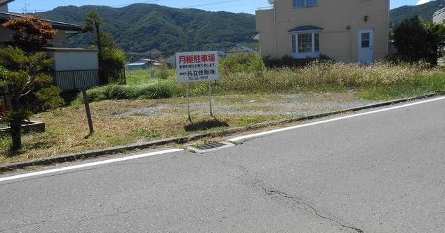 文出保育園