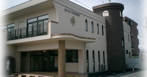 聖ヨゼフ保育園諏訪