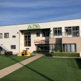 松ヶ丘保育園