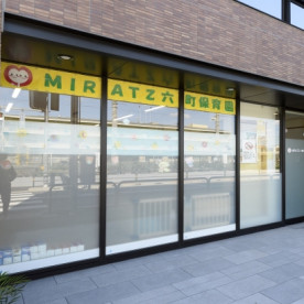 ＭＩＲＡＴＺ六町保育園