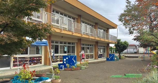 城下保育園