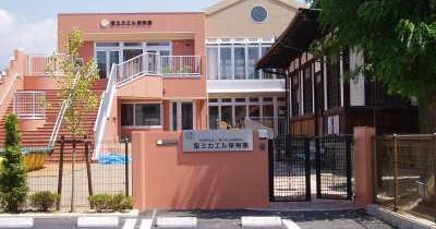 聖ミカエル保育園