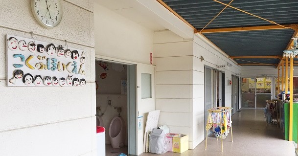 国分保育園