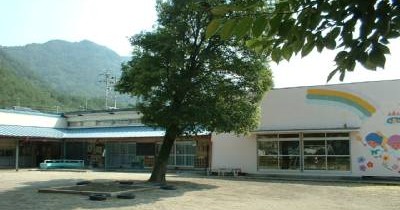 東内保育園
