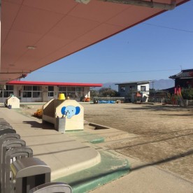 中村保育園