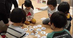 ゆうひが丘保育園王子神谷