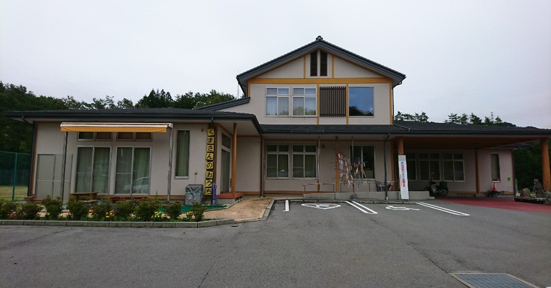 千代保育園