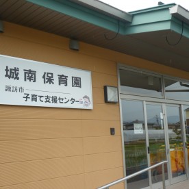 こなみ保育園の写真2