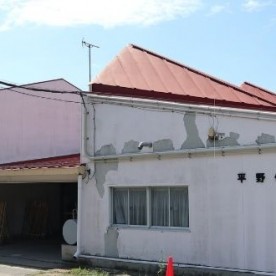 平野保育園の写真1