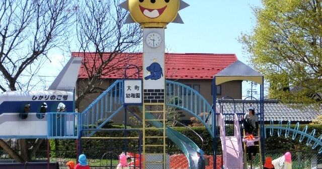 幼保連携型こども園大町幼稚園