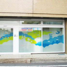 ピーターパン練馬北町園