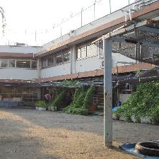あさひが丘保育園