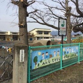 中込第二保育園の写真2