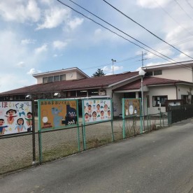 青沼保育園