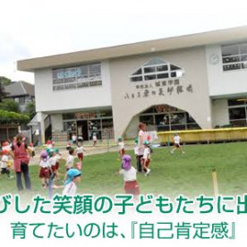 ナーサリーくわのみ