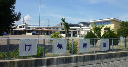八幡保育園