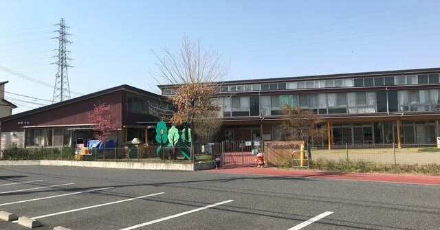 あかね保育園