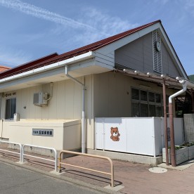五加保育園