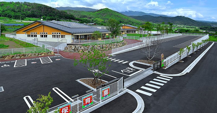 和保育園