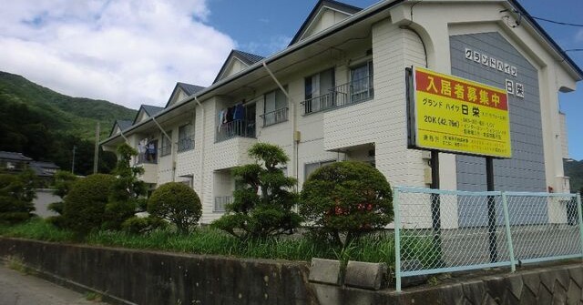 新町保育園