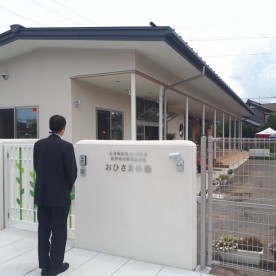 岩村田北保育園　分園　おひさまの森の写真3
